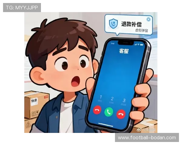 帝球直播彩票与数字高频玩法避坑防骗必看