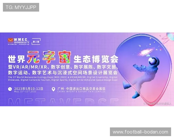 足球直播推荐避坑指南 彩票与数字高频玩法防骗秘籍