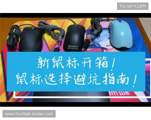 免费看体育直播的app 大型赛事预热防骗避坑指南